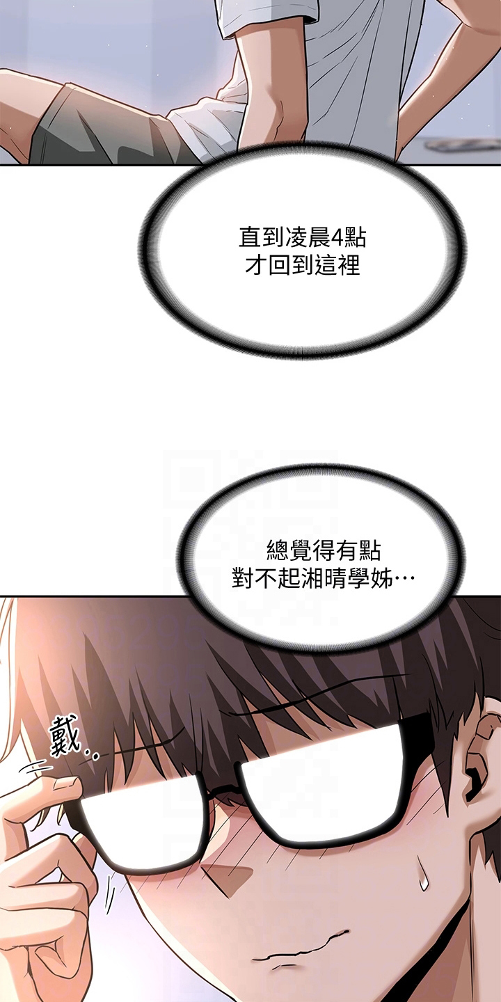 第15章：通过14