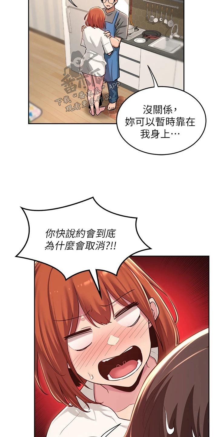 第41章：取消21