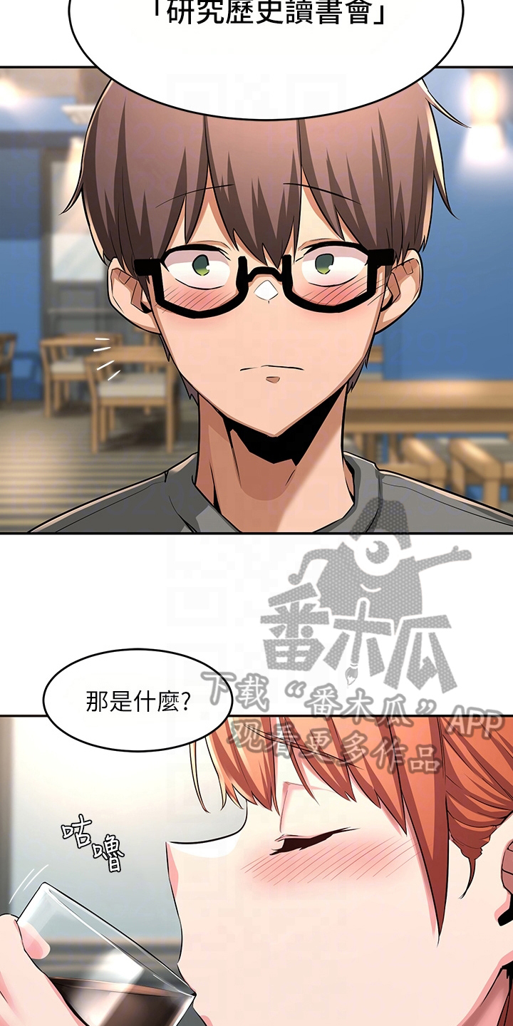 第7章：情报5