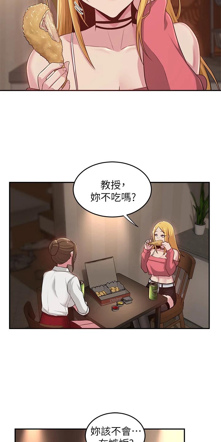 第30章：说来听听11
