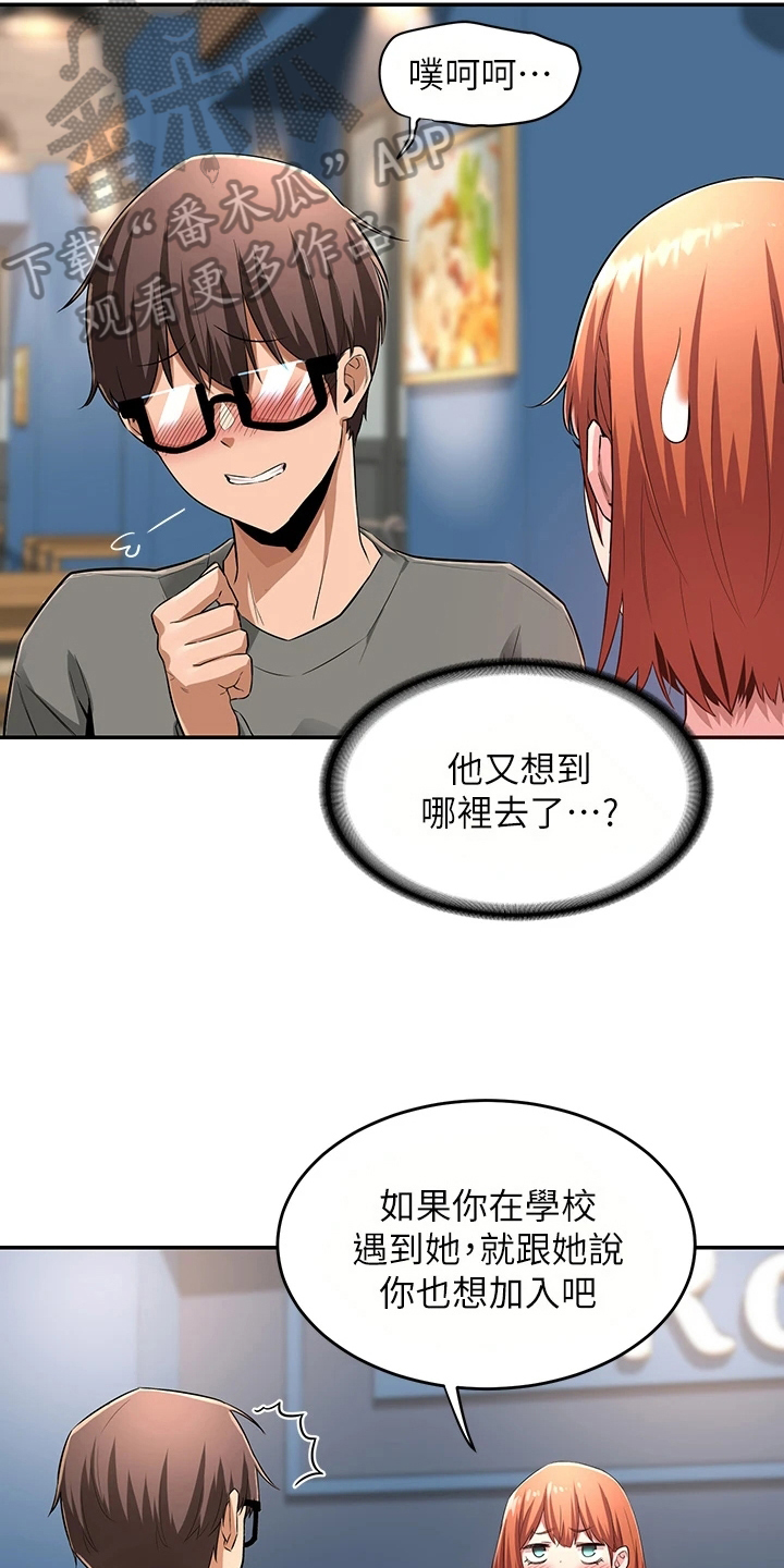 第7章：情报11