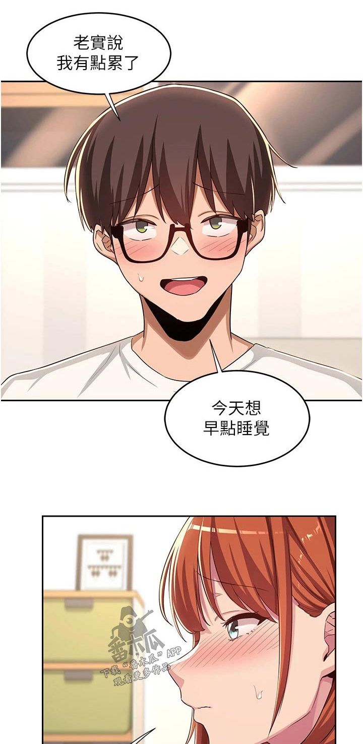 第61章：当初0