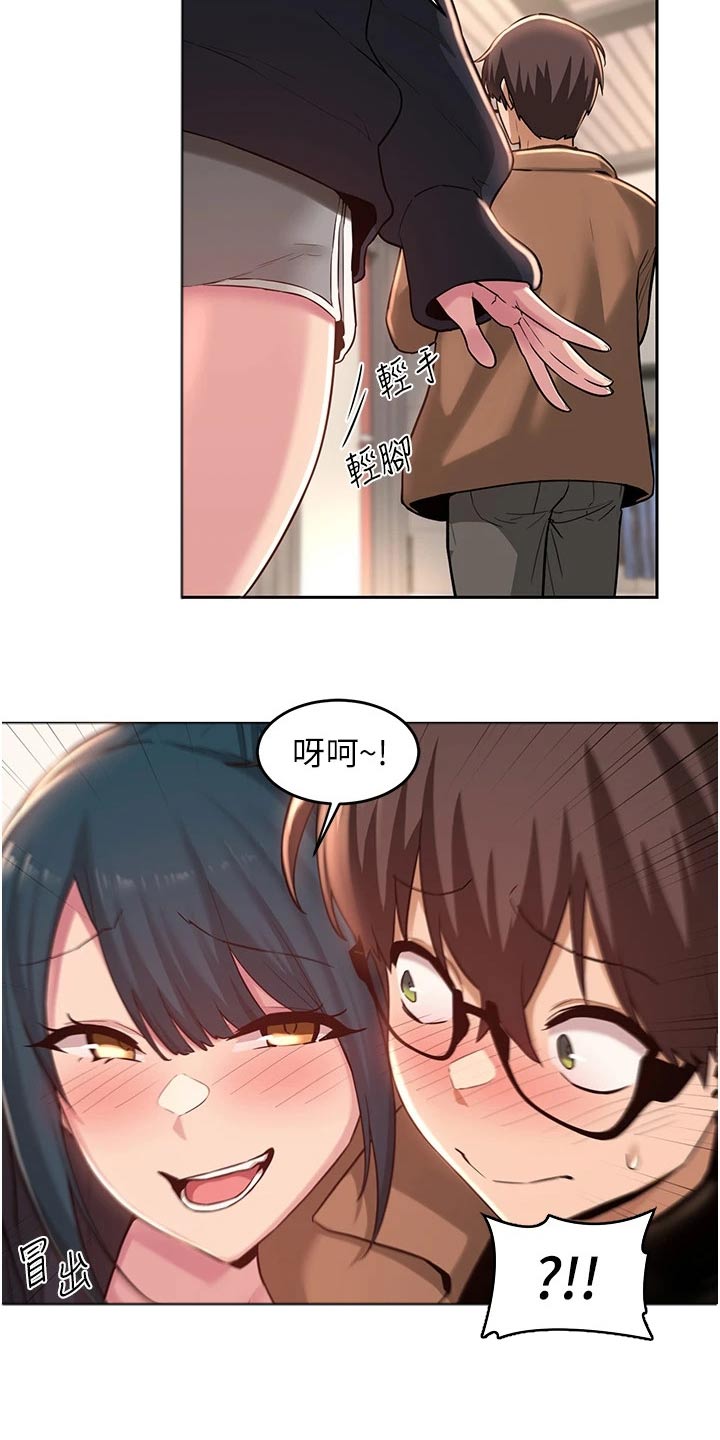 第39章：人呢9