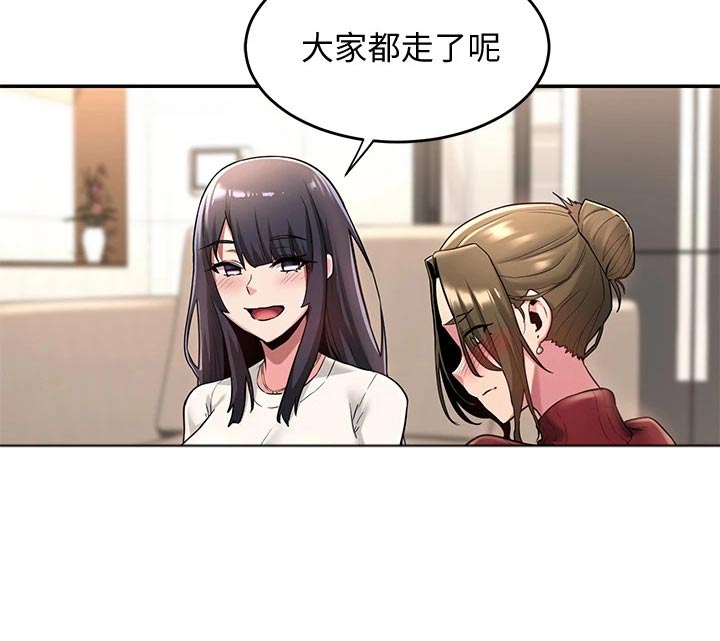 第19章：忠告1