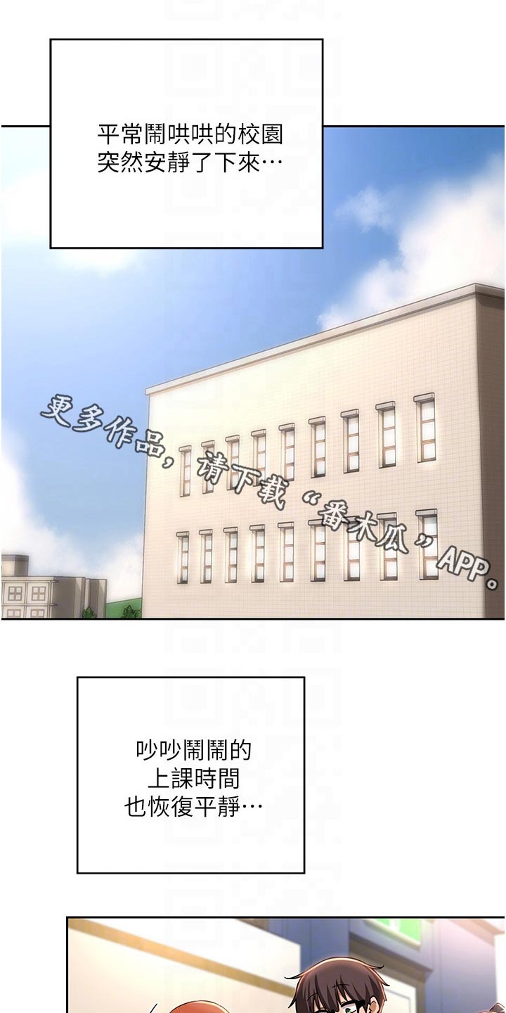 第50章：抄笔记0
