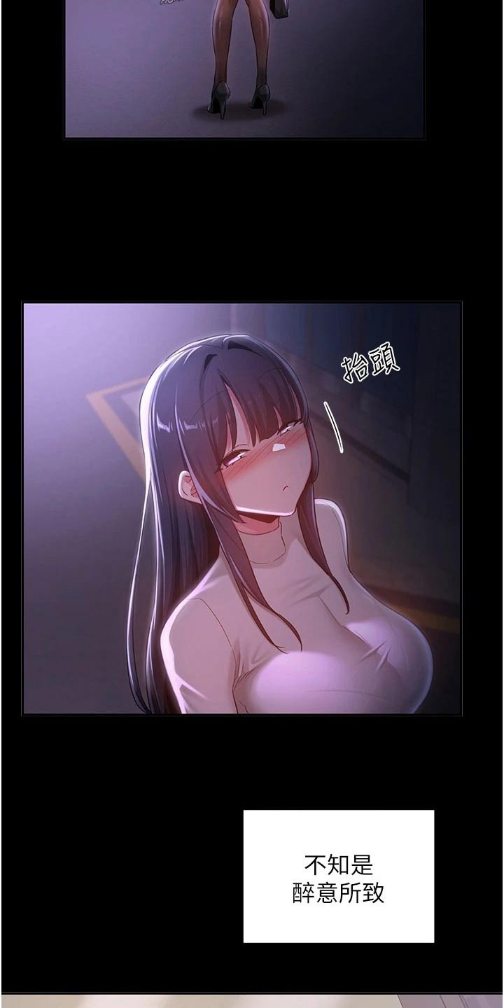 第69章：放手一搏8