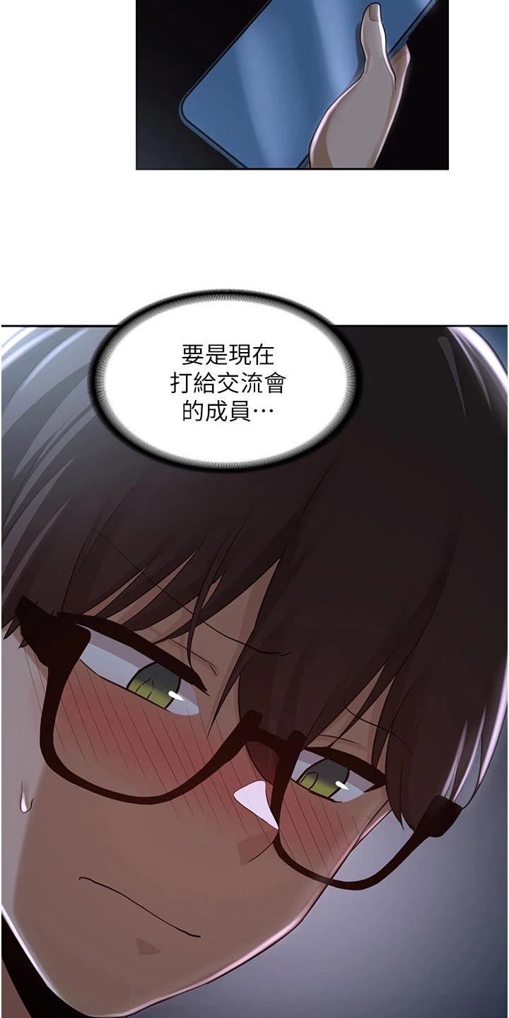 第47章：喝酒8
