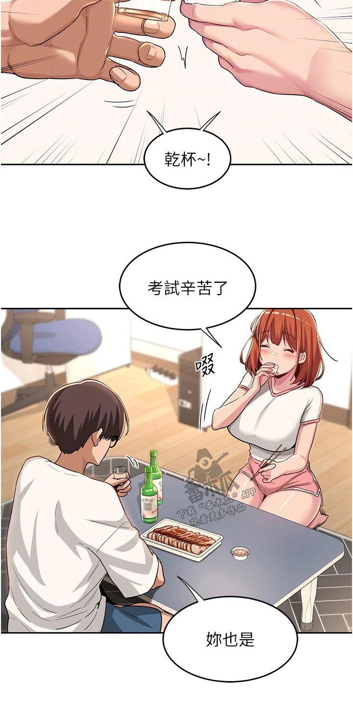 第60章：露营10