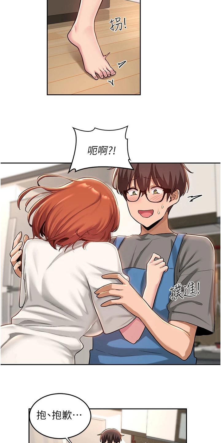 第41章：取消20