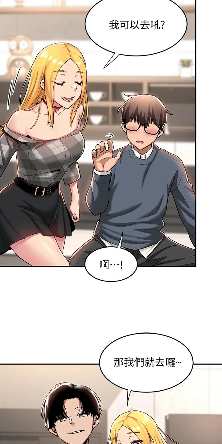 第18章：分享25