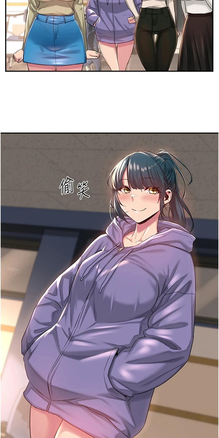 第25章：等我19