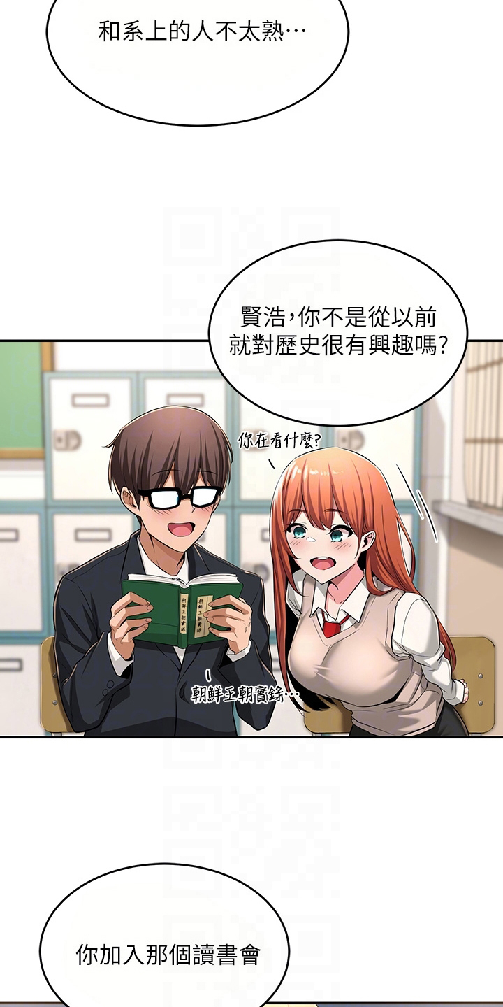 第7章：情报7