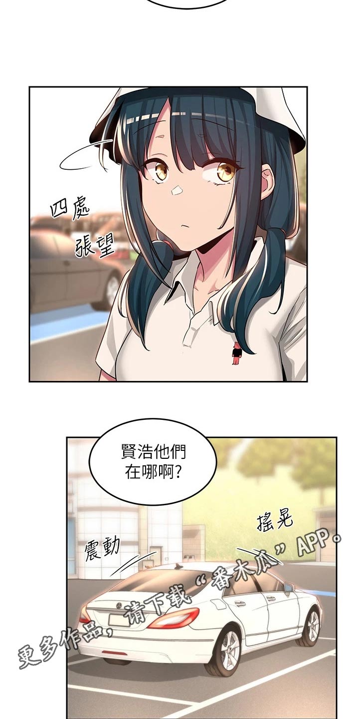 第61章：当初16