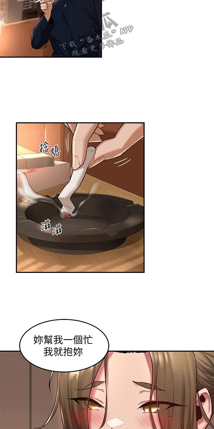 第21章：好好考虑12