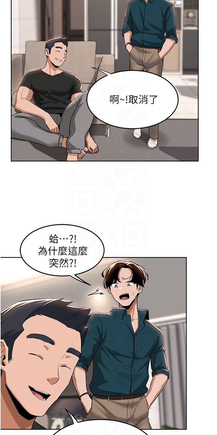 第34章：该不会2