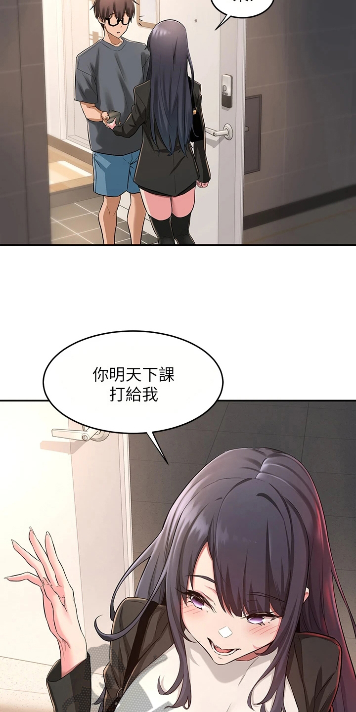 第8章：联系方式14