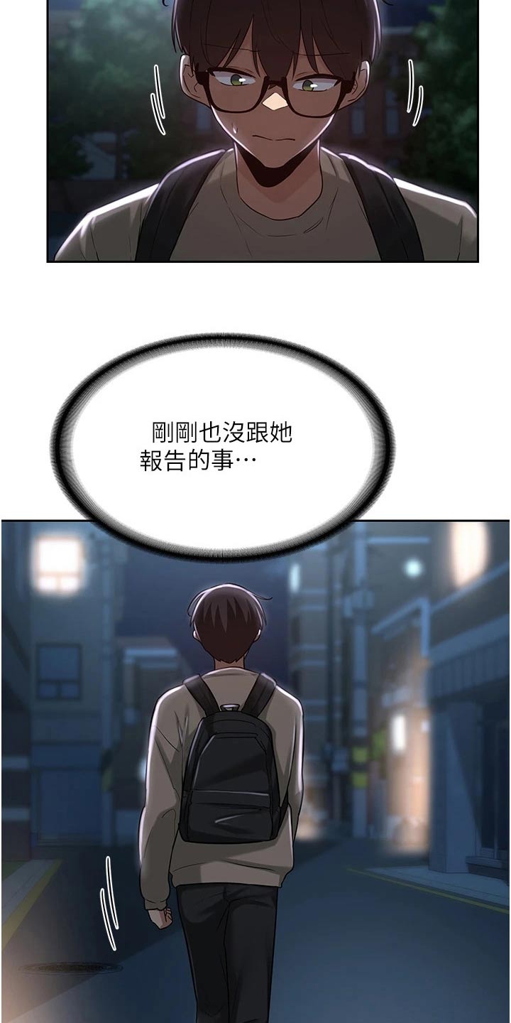 第47章：喝酒6