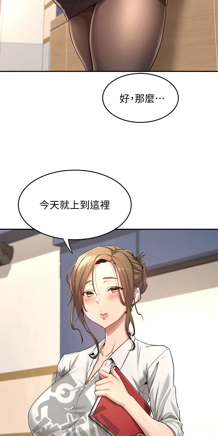第9章：带路1