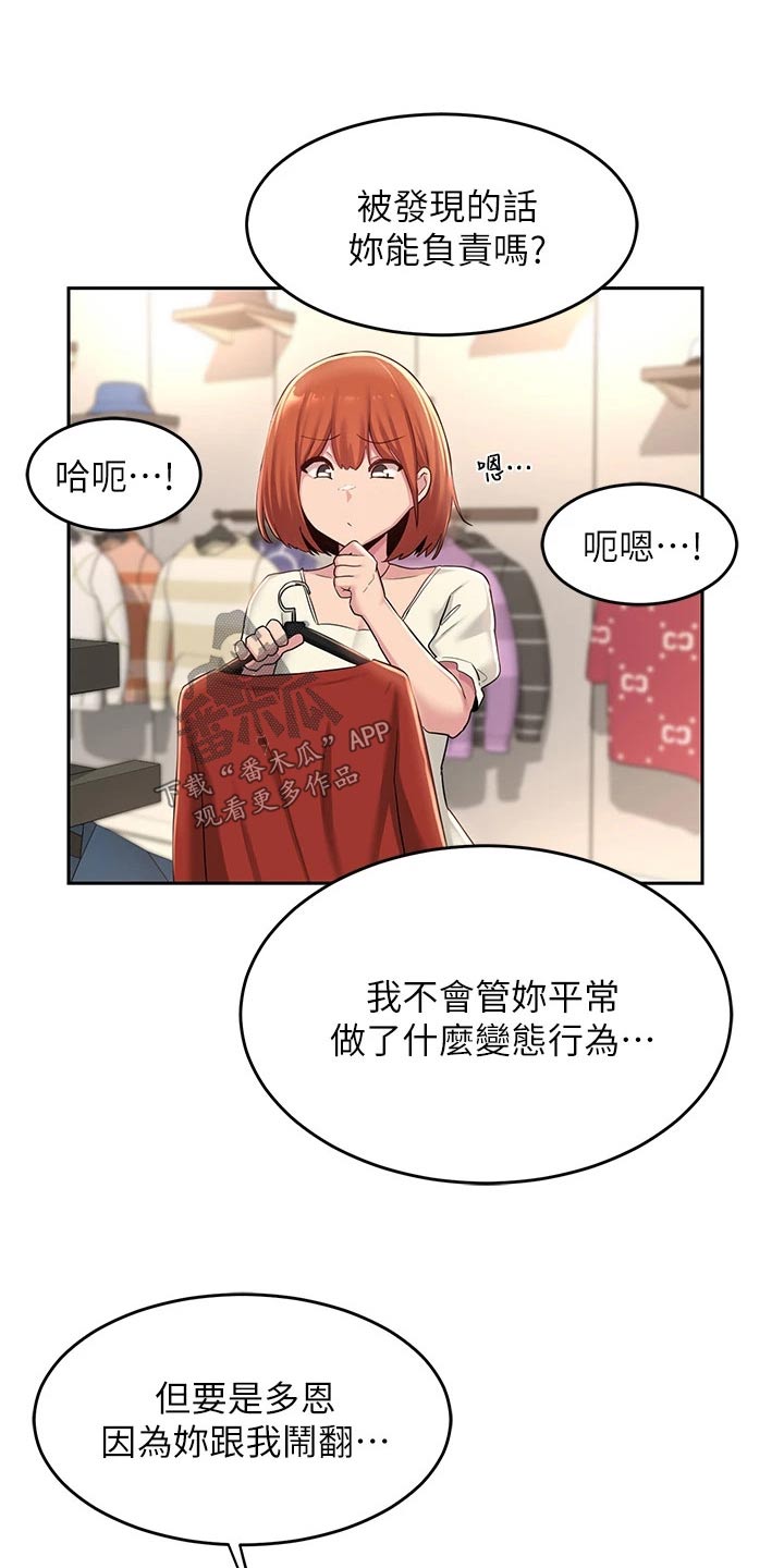 第40章：那么巧8