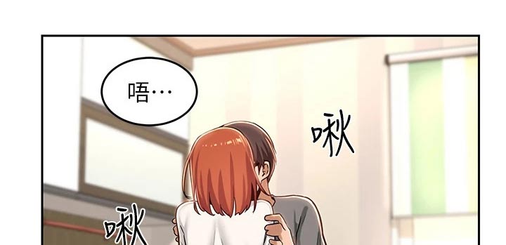 第43章：不是故意7