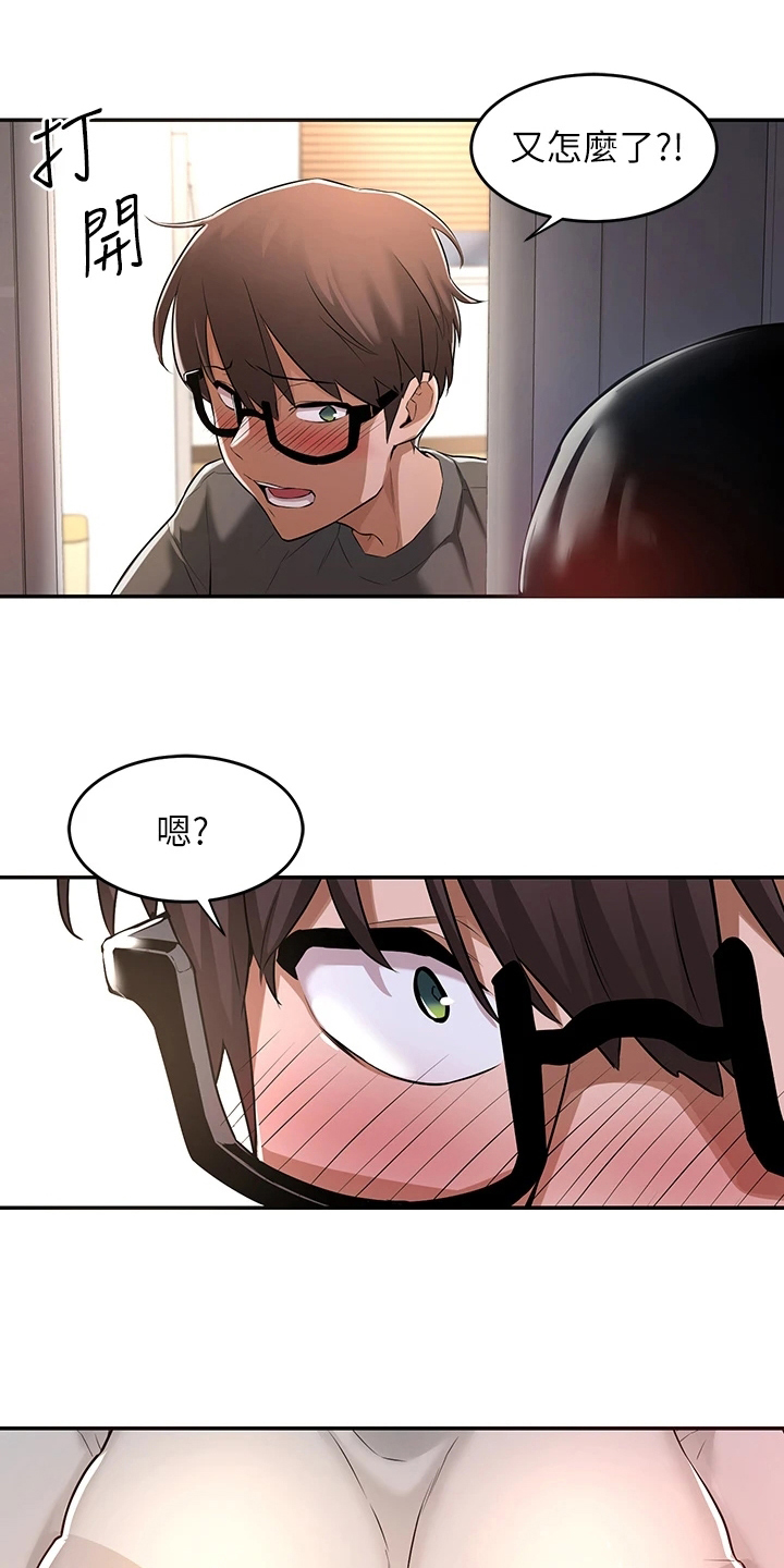第3章：惊讶10