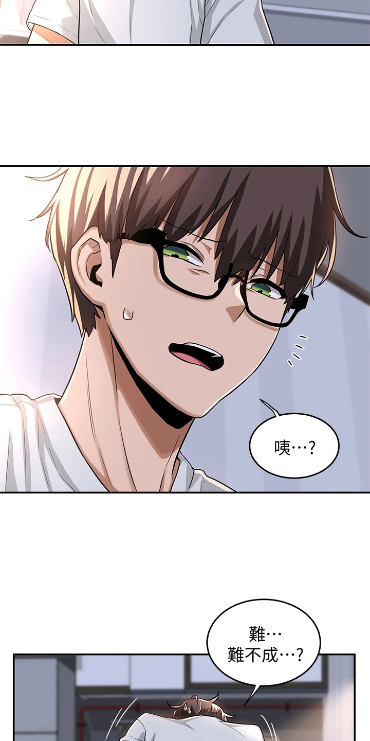 第15章：通过17