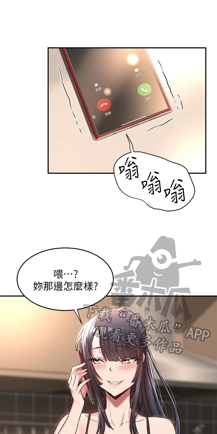 第15章：通过5