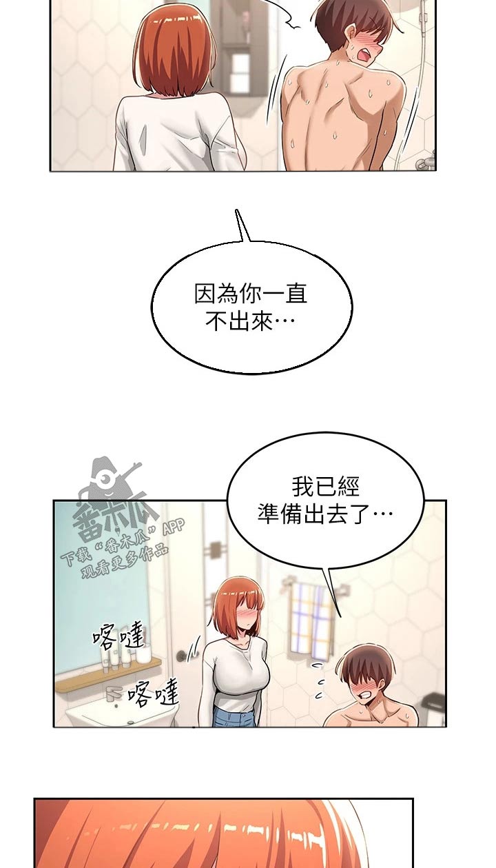 第58章：我帮你9