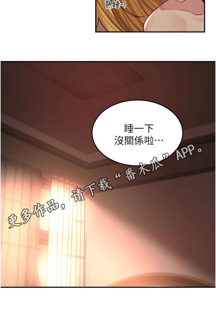 第35章：五分钟34