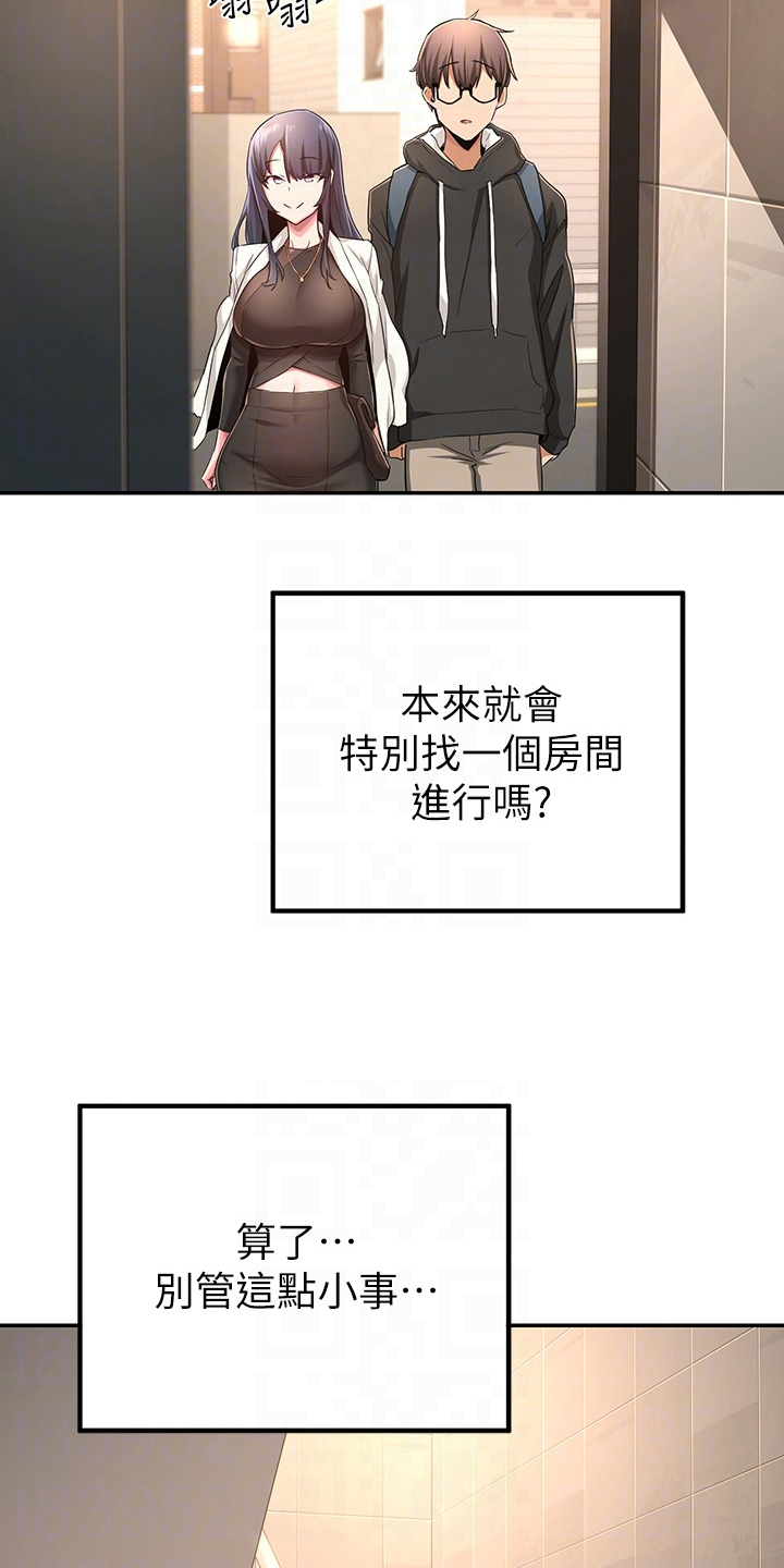 第9章：带路11