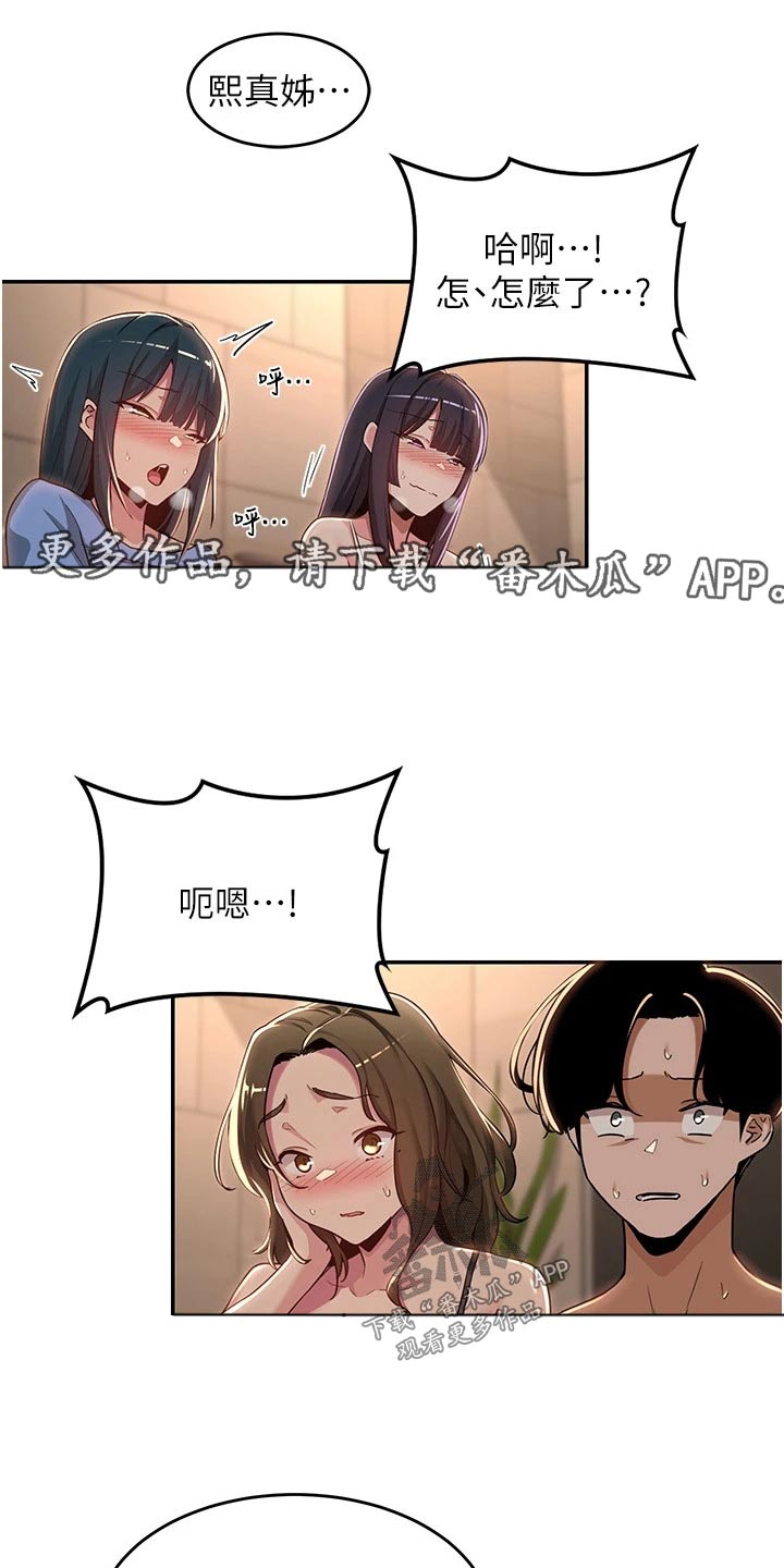 第65章：赢了0