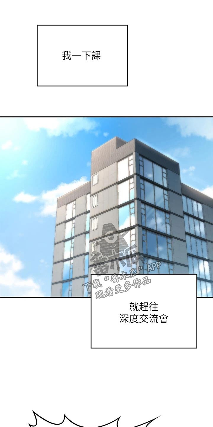 第28章：期待16