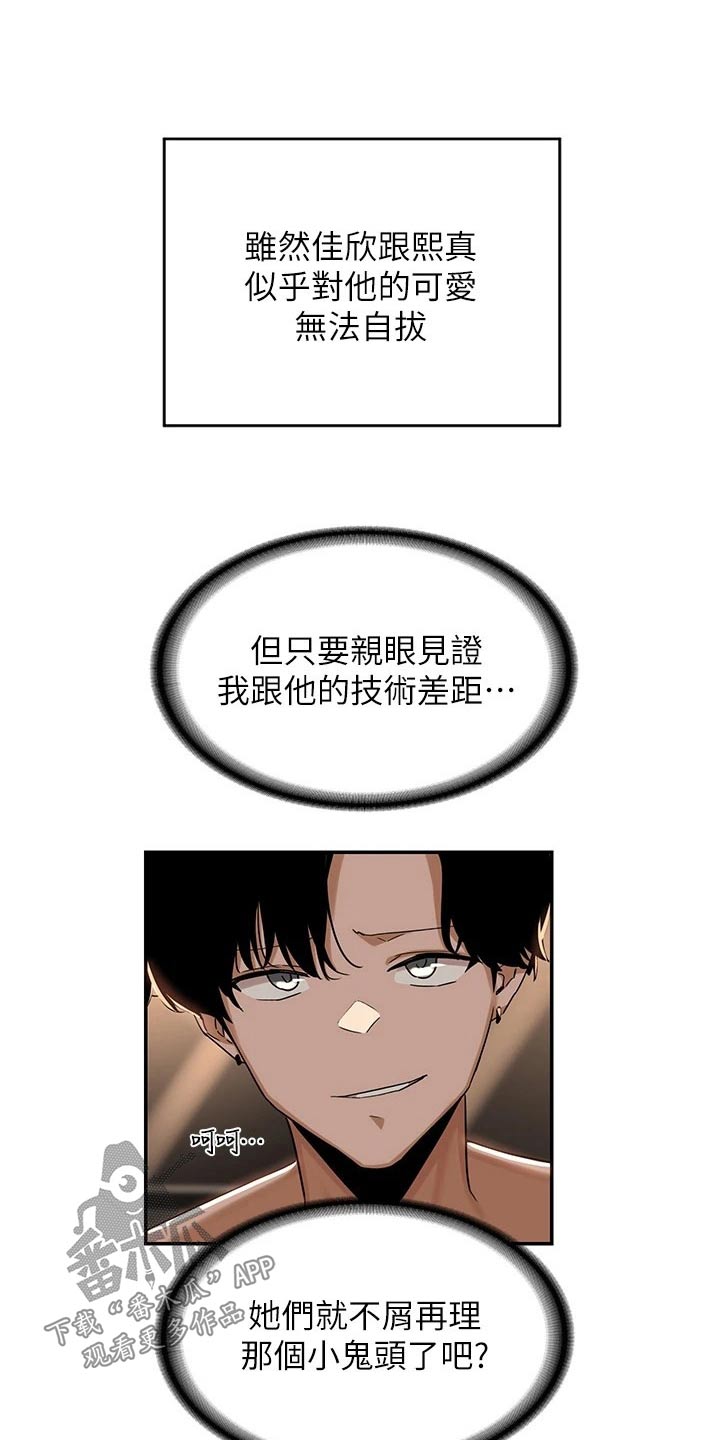 第64章：无法自拔1