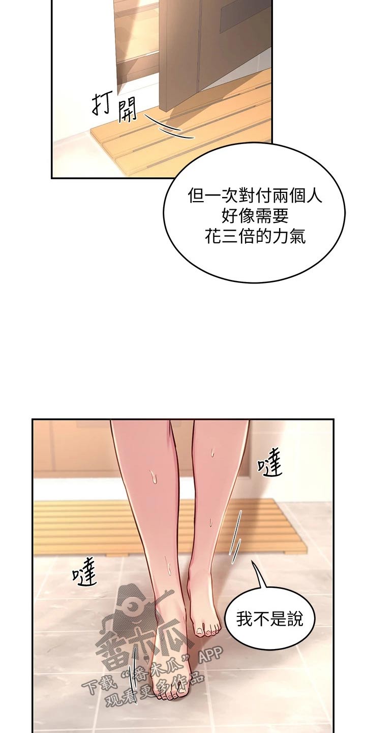 第35章：五分钟15