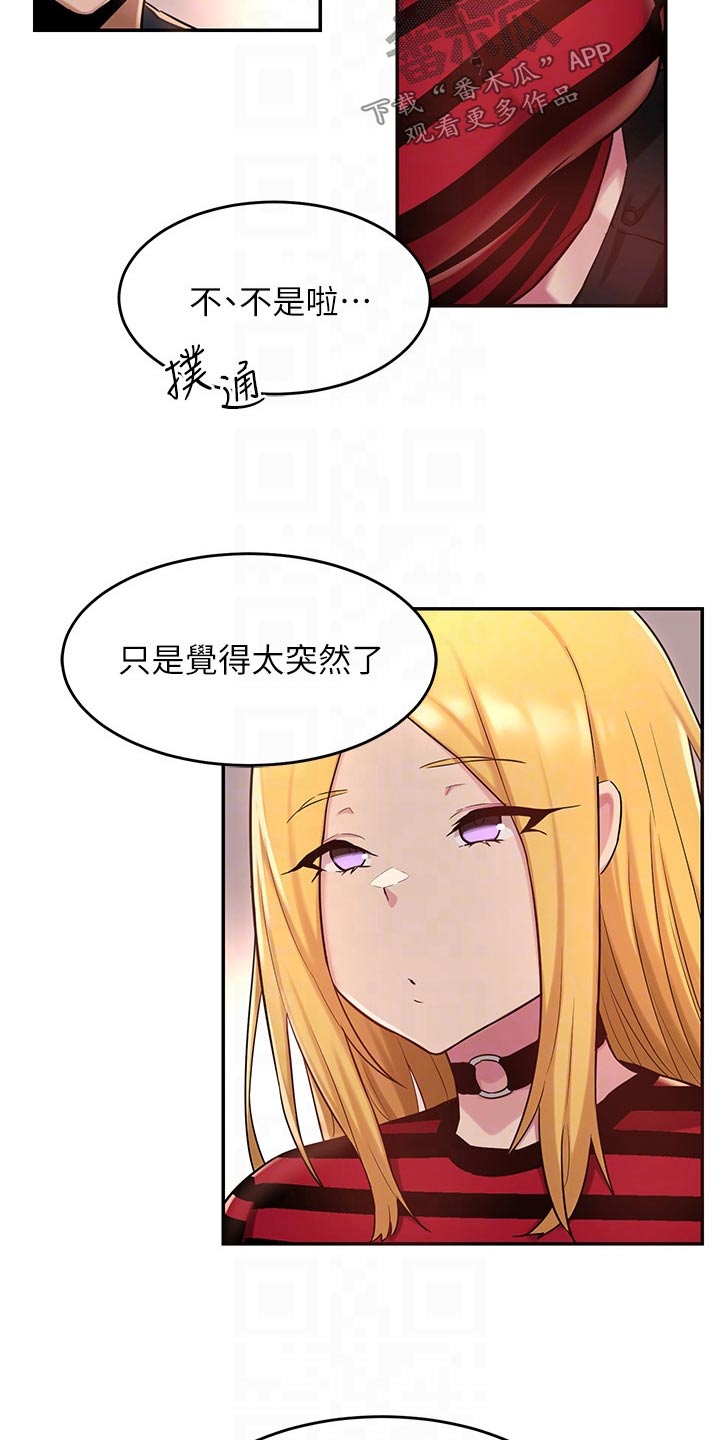 第20章：教学15