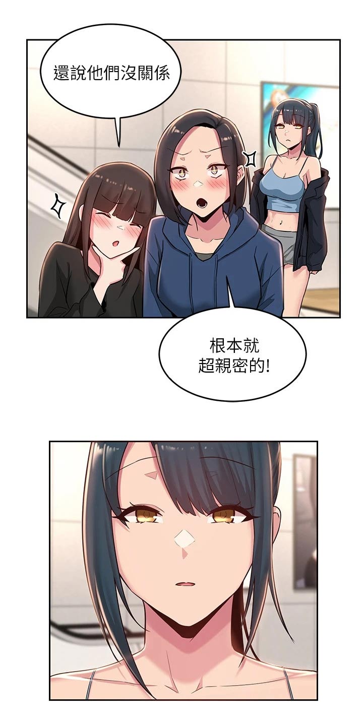 第39章：人呢5