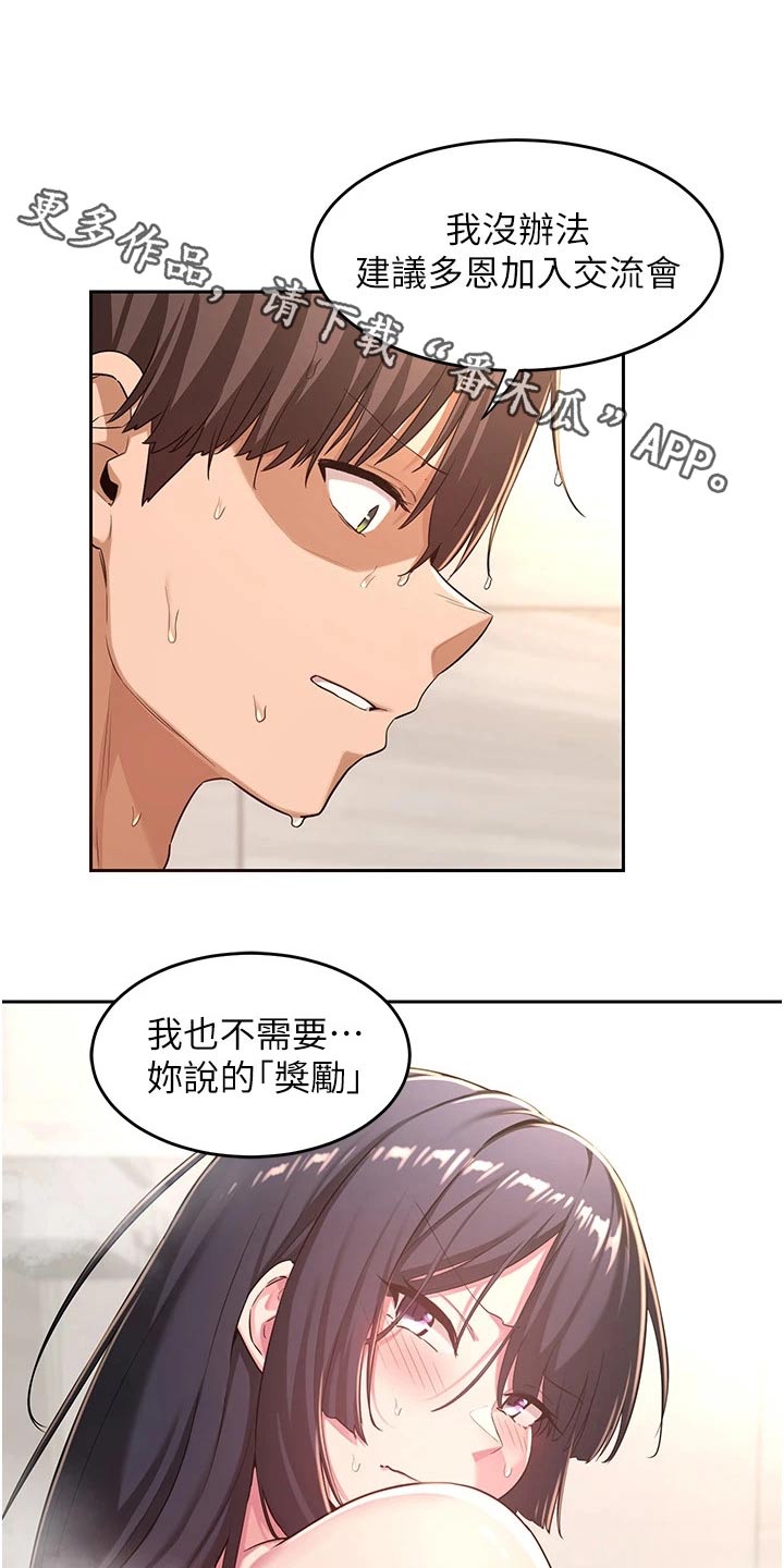 第47章：喝酒0