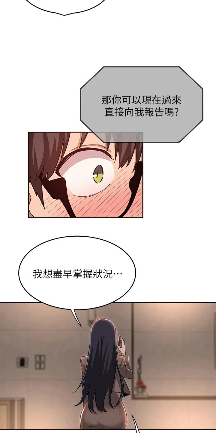 第45章：马上5