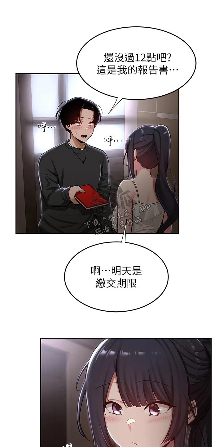 第41章：取消7