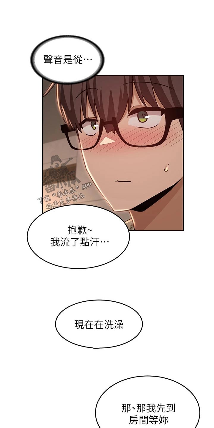 第45章：马上13