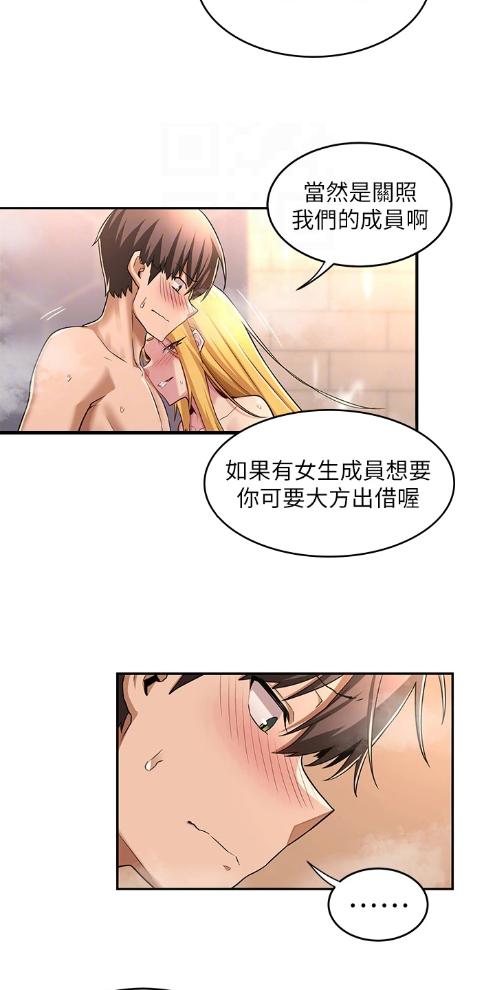 第13章：说明17