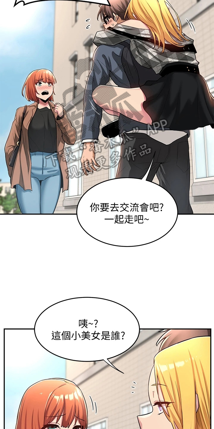 第17章：报告2