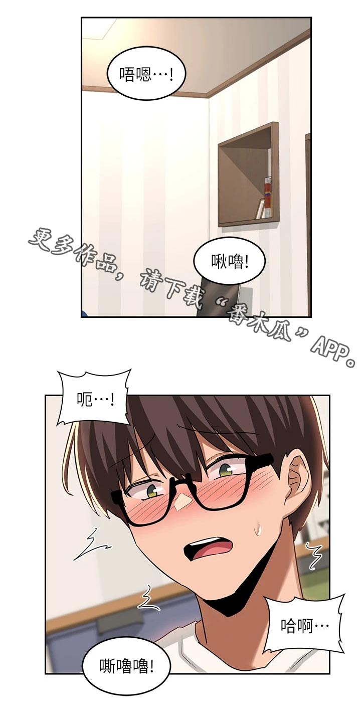 第57章：在干嘛0