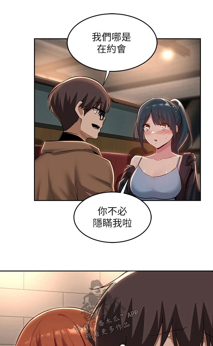 第41章：取消0
