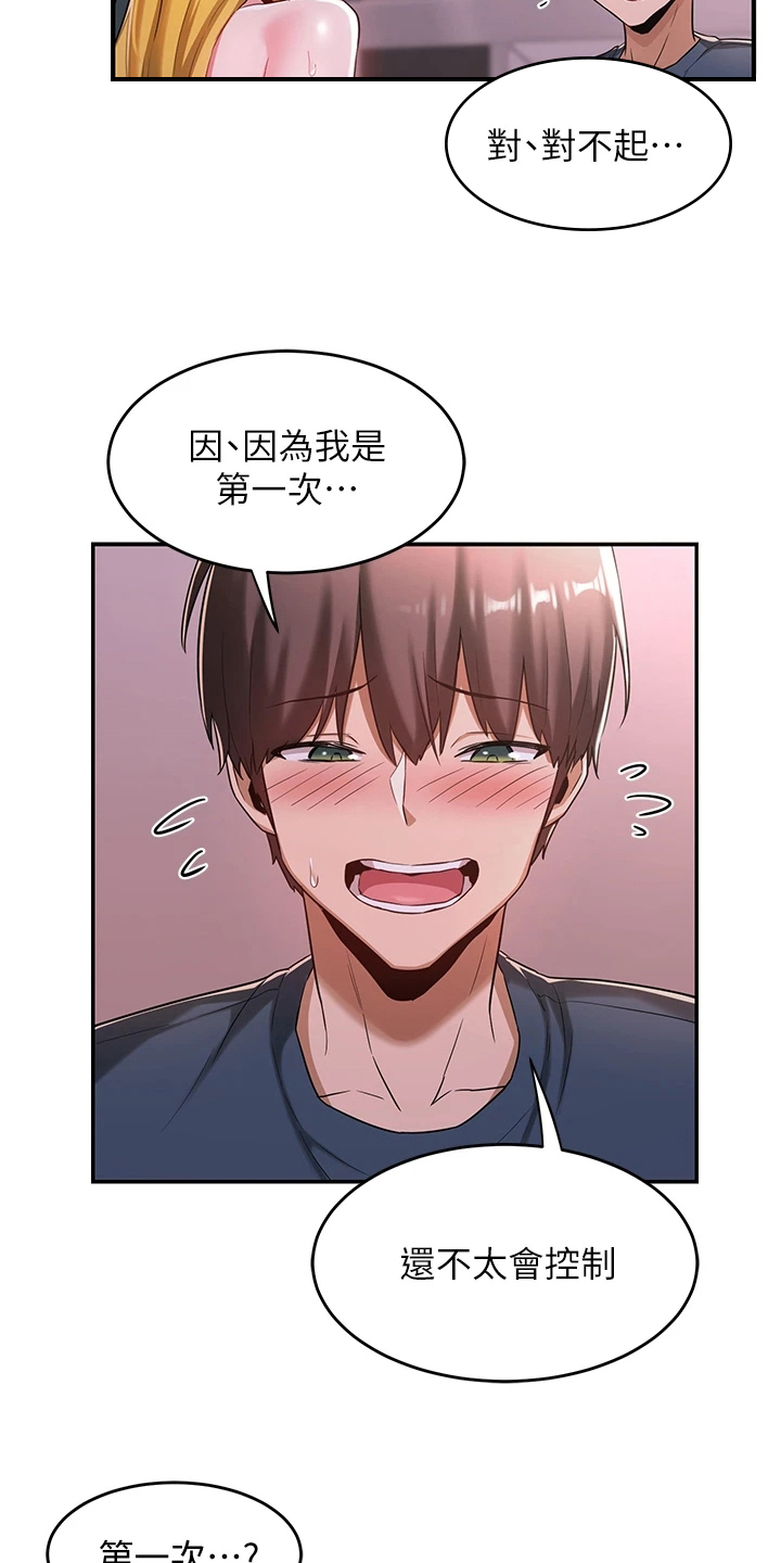 第13章：说明4