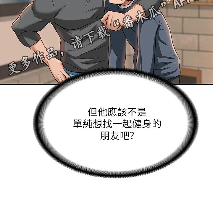 第19章：忠告27