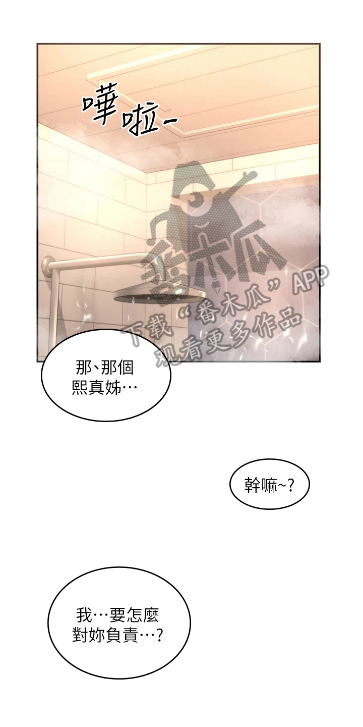 第13章：说明11