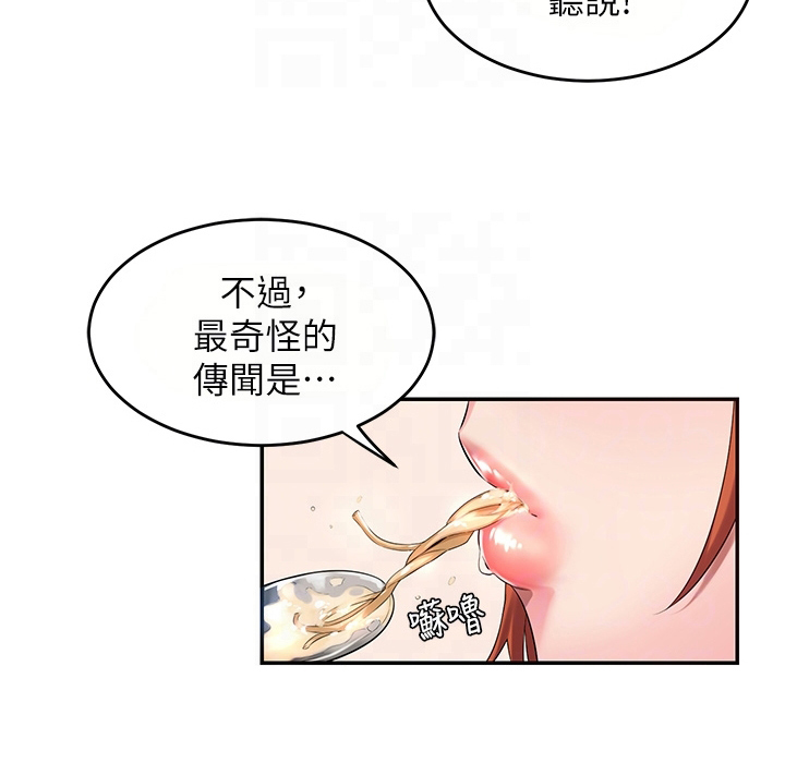 第6章：生气18