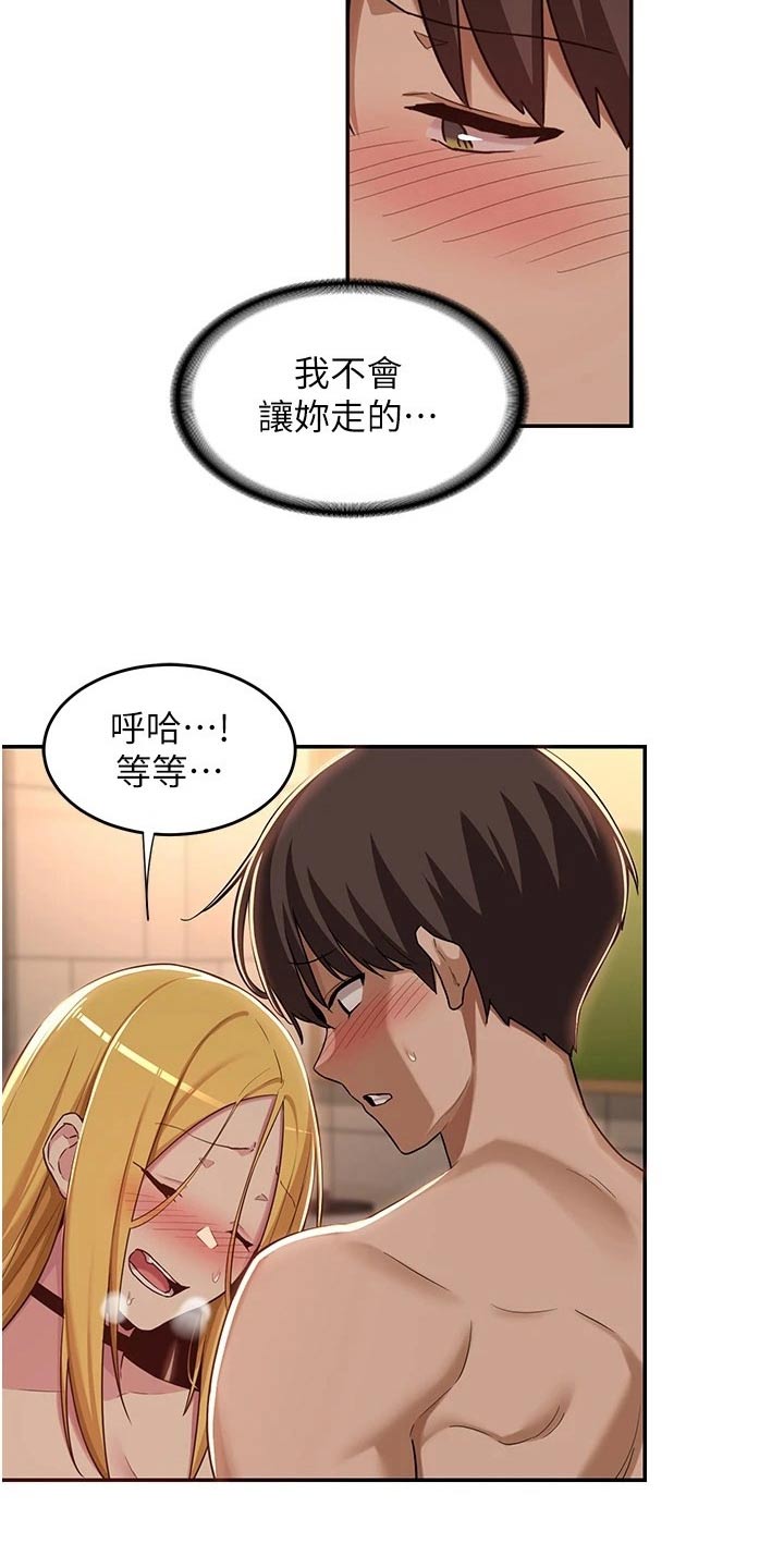 第64章：无法自拔5