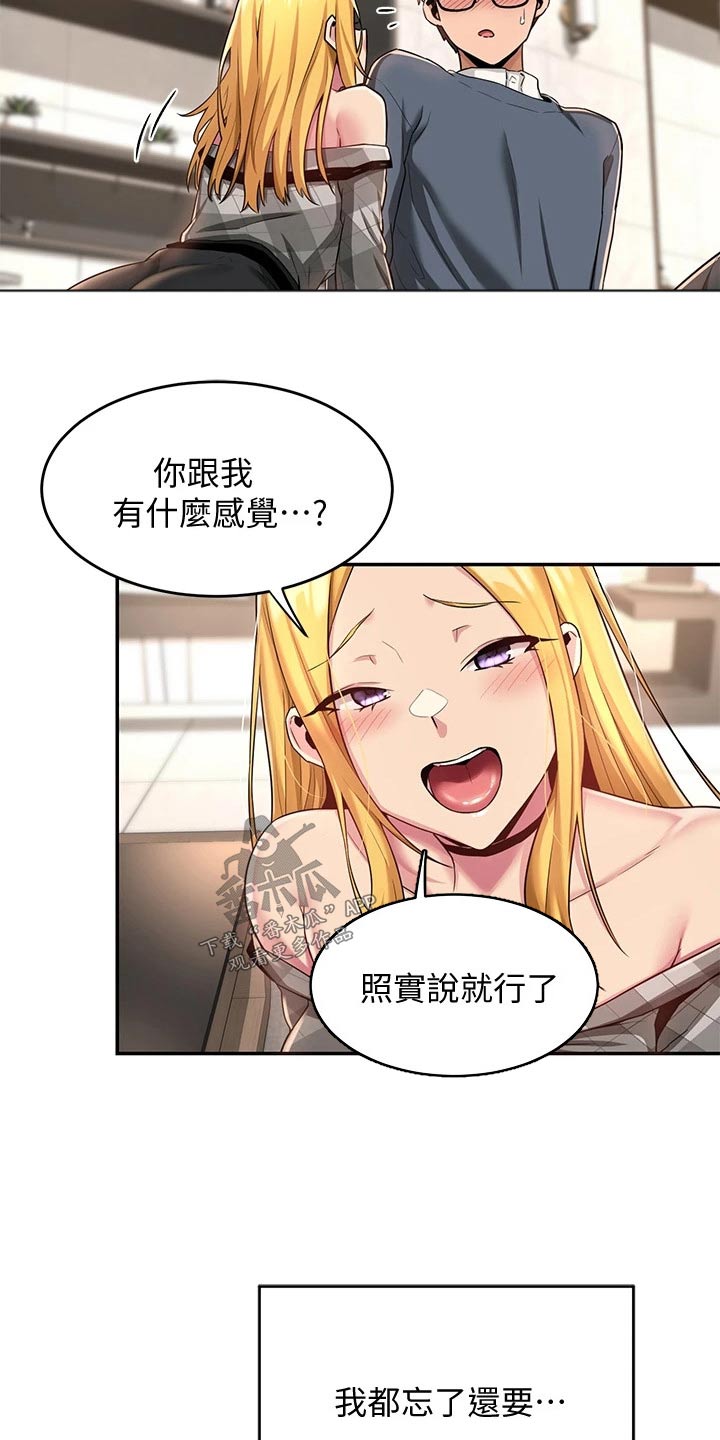 第18章：分享5